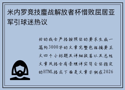 /works/1359.html