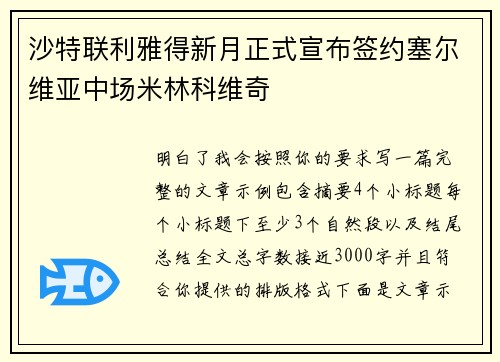 /works/1451.html